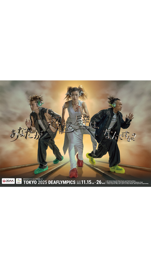 TAJIRI | TOKYO 2025 DEAFLYMPICS IMAGE VISUAL