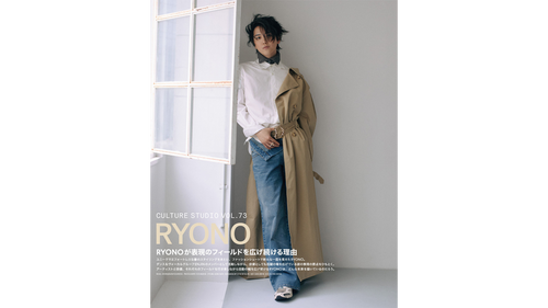 TAJIRI | NYLON JAPAN May issue